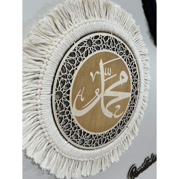 Allah and Muhammed Laser Engraved Wall Decor