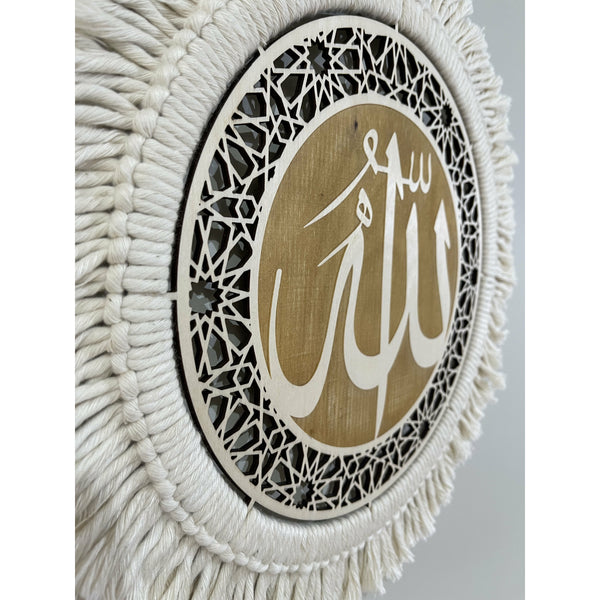 Allah and Muhammed Laser Engraved Wall Decor
