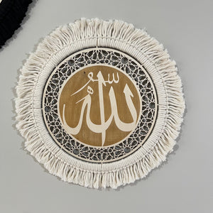 Allah and Muhammed Laser Engraved Wall Decor